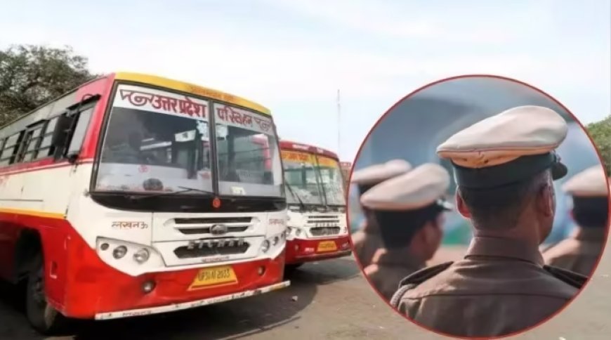 UP Police Bharti Exam 2024: अभ्यर्थियों के लिए कल से Free Bus Service शुरू, प्रवेश पत्र की फोटो कॉपी अनिवार्य